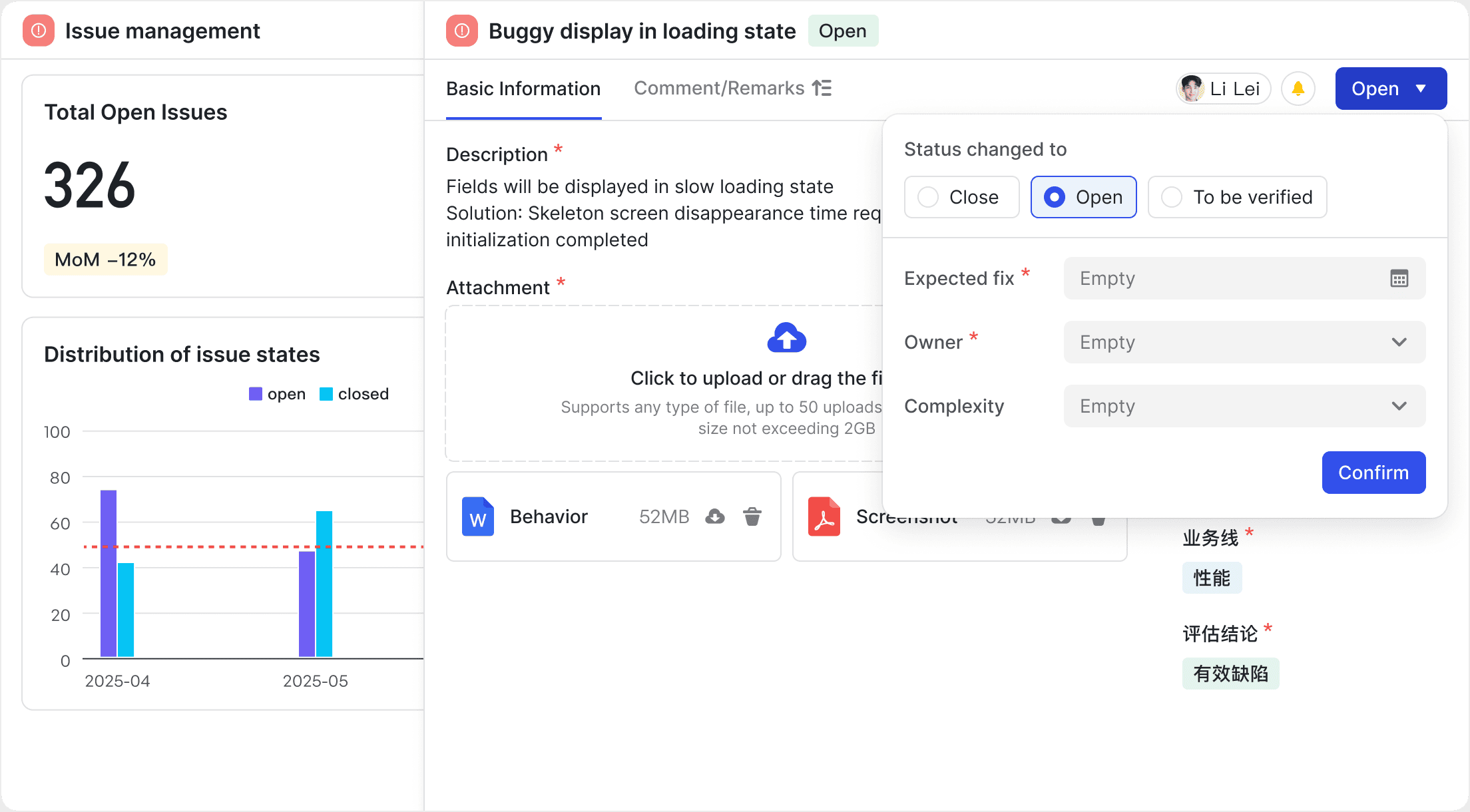 Development & Testing